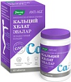 БАД Эвалар Кальций хелат (60 таблеток)