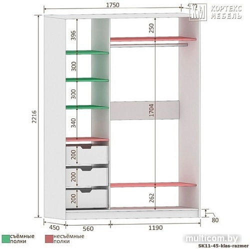 Шкаф-купе Кортекс-мебель Сенатор ШК11-45 Классика ДСП с зеркалом (венге/дуб сонома)