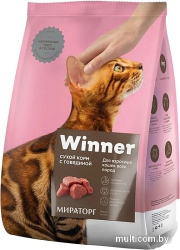 Сухой корм для кошек Мираторг с говядиной для всех пород 15 кг