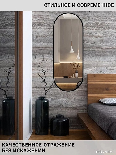 Зеркало eMZe 40x100 UV.40.100.CHE (черный с УФ-окантовкой)