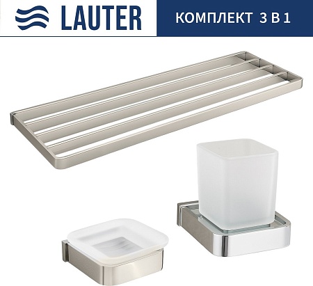 Набор аксессуаров для ванной Lauter 21SH7061 + 21SH7051 + 21SH7131 (Chrome, 3 предмета)