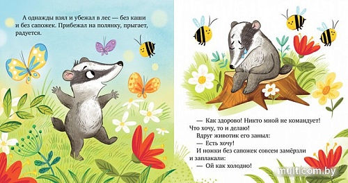 Книга издательства Clever. Семейные ценности. Уважение к старшим (Ульева Е.)