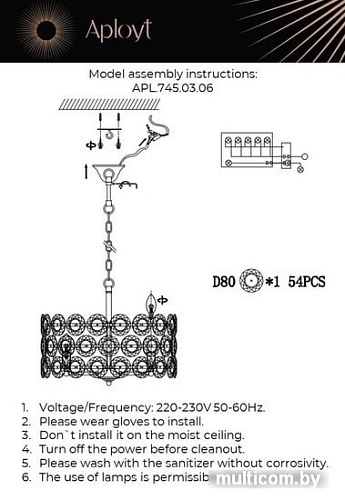 Подвесная люстра Aployt Wiola APL.745.03.06