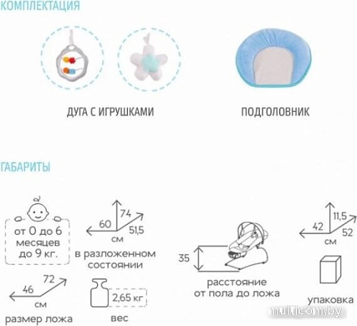 Качель Nuovita Cullare (меандро)