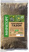 Семена Мираторг Спортивный 0.8 кг
