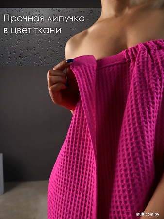 Накидка для бани Текстильный городок П2041 (фуксия)