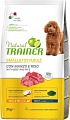 Сухой корм для собак Trainer Natural Adult Mini with Beef and Rice 2 кг
