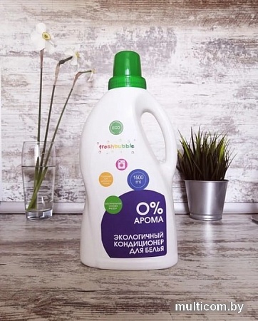 Кондиционер для белья Freshbubble Без аромата 1.5 л