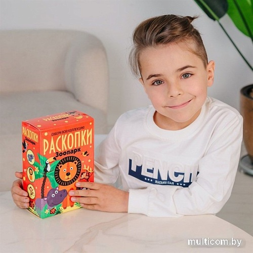 Набор для опытов Bumbaram Раскопки. Зоопарк dig-66