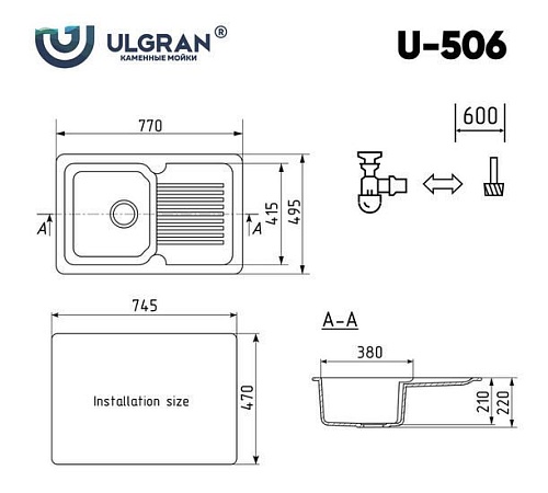 Кухонная мойка Ulgran U-506 (341 ультра-белый)