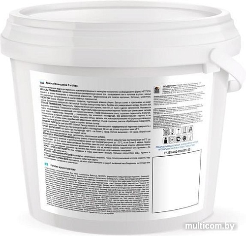 Краска Farbitex Моющаяся 3 кг