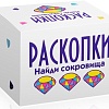 Набор для опытов Раскопки Найди сокровища. Мини DIG-15 (белый)