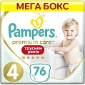 Трусики-подгузники Pampers Premium Care Pants 4 Maxi (76 шт)