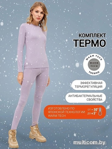 Костюм Mark Formelle 692432 (S, лаванда)