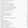 Книга издательства Азбука. Мне осталась одна забава... Полное собрание сочинений (Есенин С.)