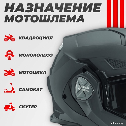 LS2 FF901 Advant X Solid (S, серый матовый)