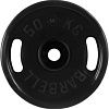 Диск MB Barbell Евро-классик с ручками 51 мм (1x50 кг)