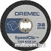 Набор отрезных дисков Dremel 2.615.S47.6JB