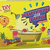Набор для опытов Инновации для детей Жемчужины для ванны. Апельсины яблоки ананас 755