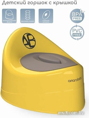 Детский горшок Amarobaby Fort AB221102F/04 (желтый)