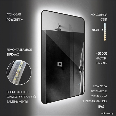 Зеркало Алмаз-Люкс Hanoi blaсk 11050s-4 (с подсветкой)