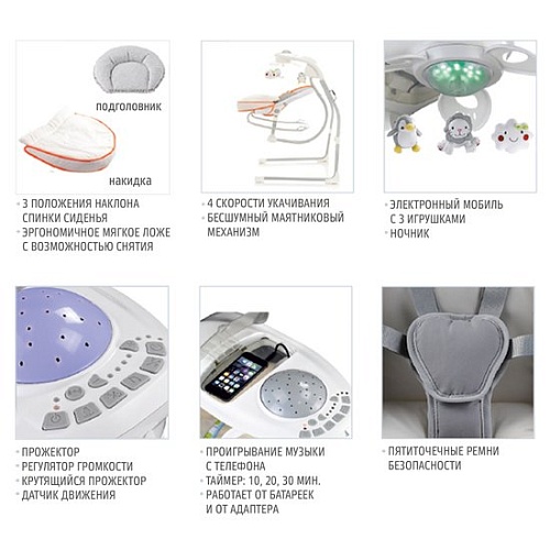 Качалка Nuovita Casseta (меандро)