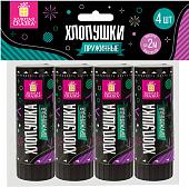 Пневмохлопушка Золотая сказка 591469 (4 шт)