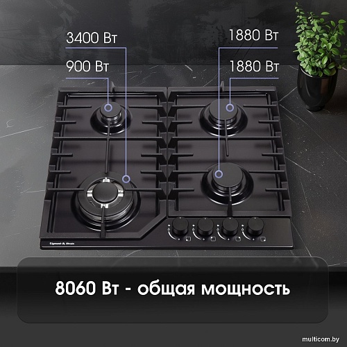 Варочная панель Zigmund & Shtain G 22.6 B