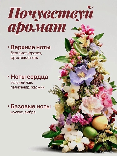 Кондиционер для белья Synergetic Aroma Emotions Радость (5 л)