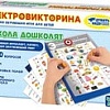 Настольная игра Десятое королевство Школа дошколят
