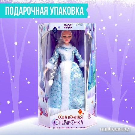 Кукла Happy Valley Сказочная снегурочка. Ксения 6919982