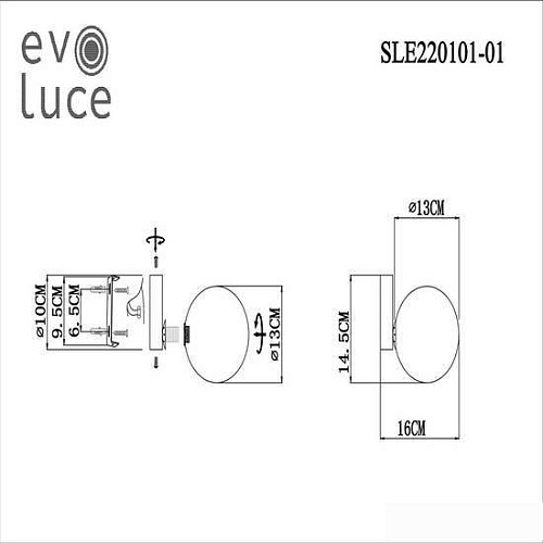 Бра Evoluce SLE220101-01 (черный/белый)
