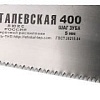 Ножовка Ижсталь-ТНП Премиум (400/5мм)