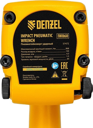 Пневматический гайковерт Denzel IW860