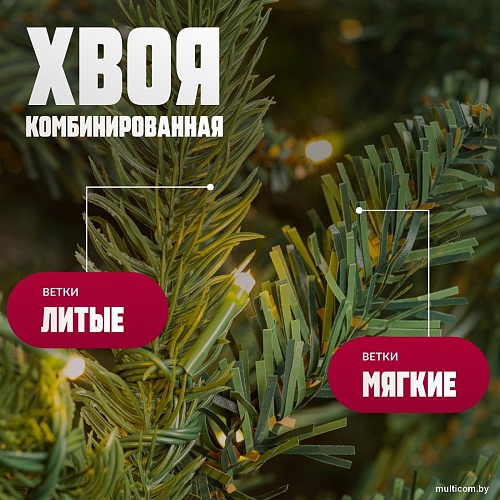 Winter Fun Light ML-0070-001 (210см)