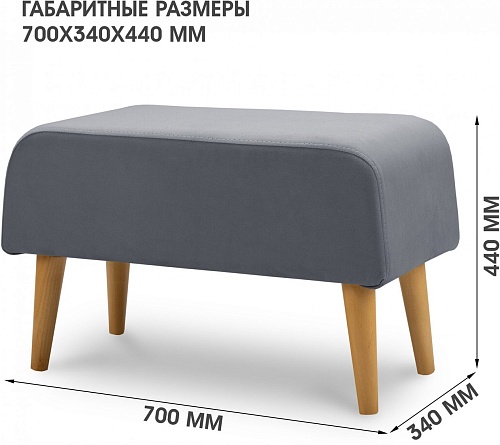 Пуфик Mio Tesoro Берн (Evita 25/натуральное дерево)