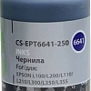 Чернила CACTUS CS-EPT6641-250