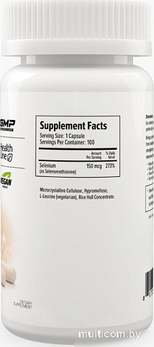 Комплекс Maxler Селен (100 капсул)