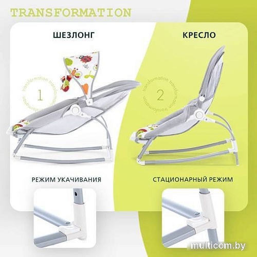 Шезлонг Nuovita Mese (малыши)