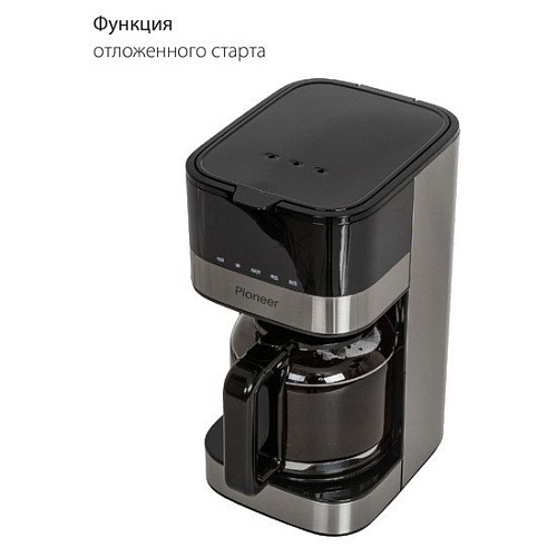 Капельная кофеварка Pioneer CM052D