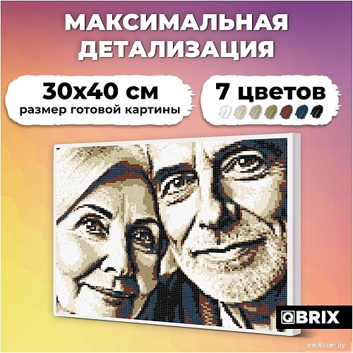 Картина по номерам QBRIX Vintage 40031