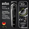 Универсальный триммер Braun BT3342