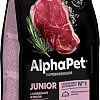 Сухой корм для собак AlphaPet Superpremium Junior с говядиной и рисом 3 кг