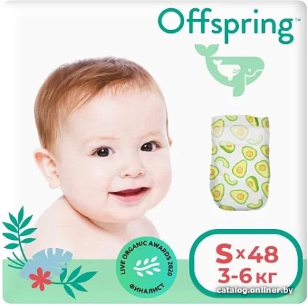 Подгузники Offspring S 3-6 кг Авокадо (48 шт)
