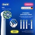 Сменная насадка Oral-B Pro Cross Action (4 шт)