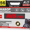 Универсальный набор инструментов AVS ATS-56 (56 предметов)