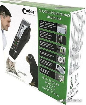 Машинка для стрижки Codos CP-9180