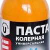 Колеровочная краска Dali универсальная 0.1 кг (оранжевый)
