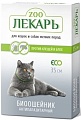 Ошейник Эко ZooЛекарь для кошек и мелких пород собак 35 см (зеленый)