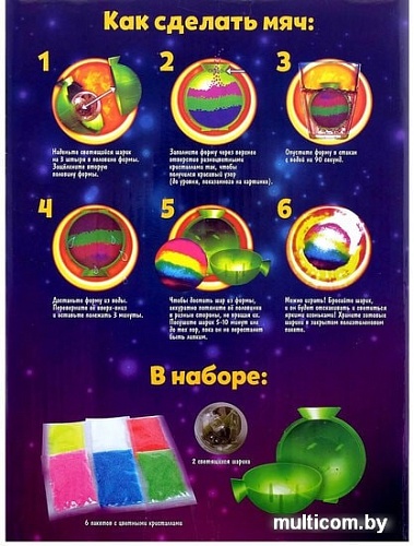 Эврики Прыгающие шары 3898974